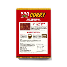 GO OUT vol.163 5月号掲載商品 BEN DAVIS 【BBQ カレー】バーベキューカレー